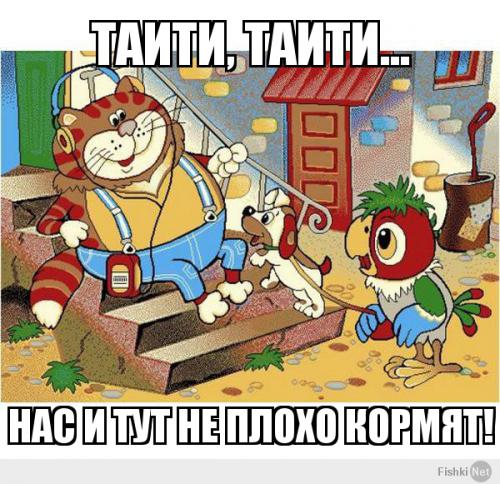Добрый пост. Крылатые фразы из мультфильмов всех времен и народов. 