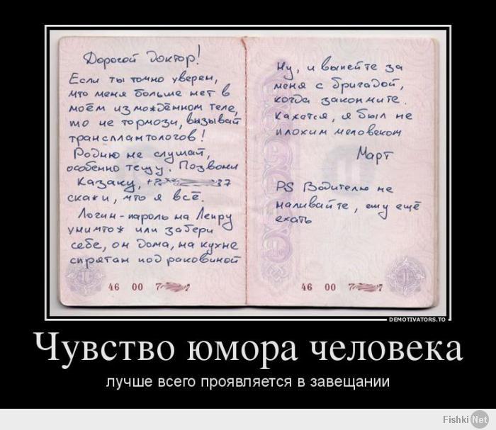 http://fishki.net/upload/users/313204/201401/26/d4dbe3c2de7f95c82bf221bc8813c4fc.jpg