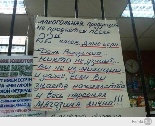 http://fishki.net/upload/users/313204/201401/26/tn/3a5610376c363ecd57f593c85f63f5e5.jpg