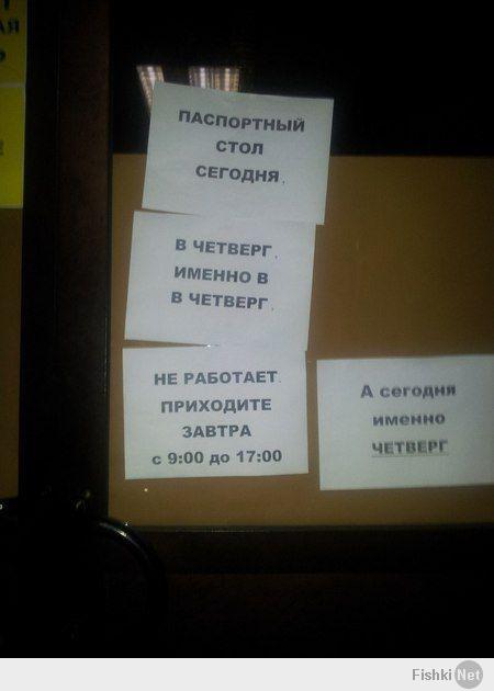 http://fishki.net/upload/users/313204/201401/29/tn/4110685c3218e941271a4ada23a8b964.jpg