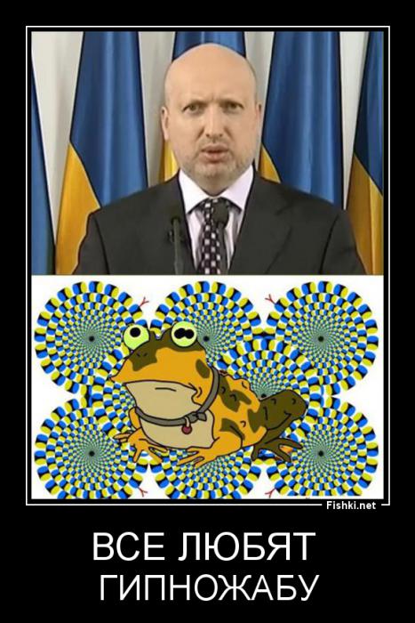 Солянка для Майдана. Часть 11