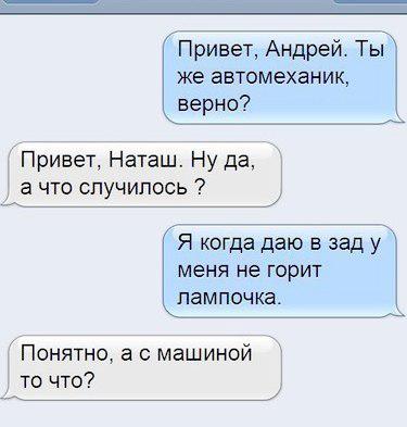 http://fishki.net/upload/users/326540/201311/22/tn/f8306d485a428a10298ddc650a4760eb.jpg