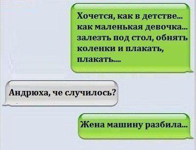http://fishki.net/upload/users/326540/201312/16/tn/8877c980e10086a63f108a68be24045b.jpg