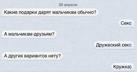 http://fishki.net/upload/users/329678/201312/16/tn/4c3dfa942336c114c16be9dc63efaf8d.jpg