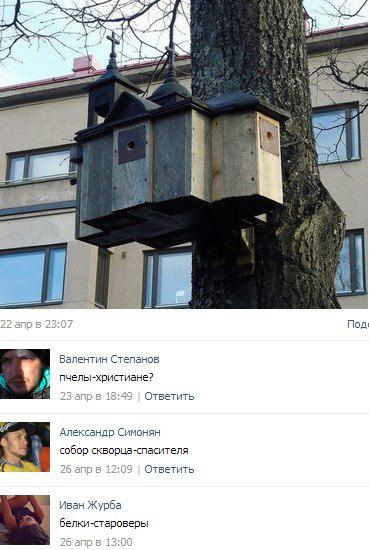 http://fishki.net/upload/users/329678/201312/16/tn/5fd8b458ccda9c7121dc3d34d1287fa0.jpg
