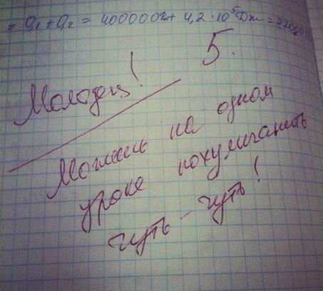 http://fishki.net/upload/users/333191/201312/18/tn/9fa050d0409e905577b25b4454011e90.jpg