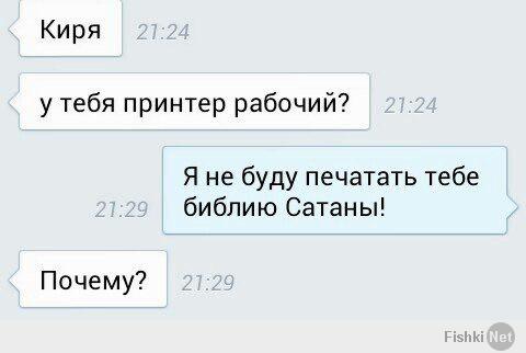 http://fishki.net/upload/users/341476/201402/07/tn/edaae35aae5b7e0bdcce63218c8ef011.jpg