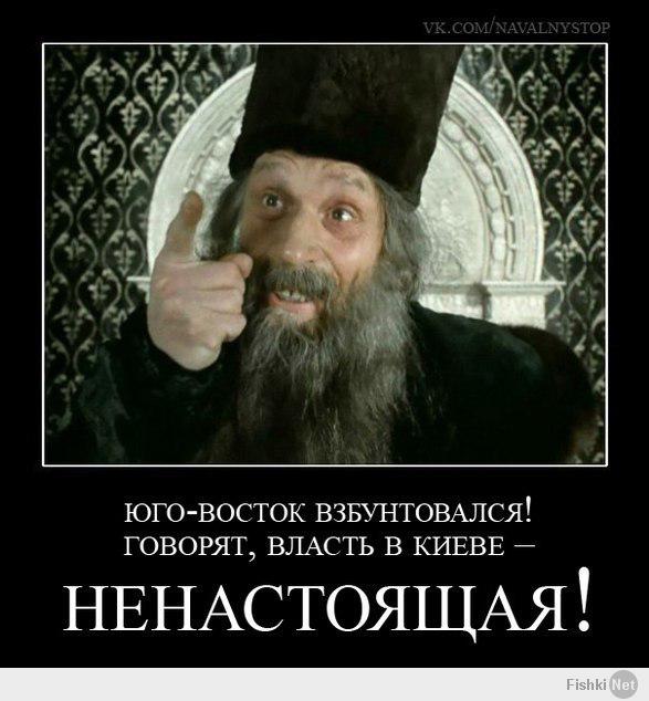 Солянка для Майдана. Часть 5