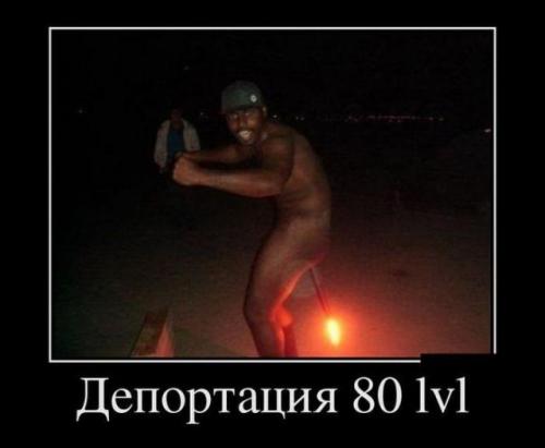 http://fishki.net/upload/users/342846/201311/22/tn/e8c8aef3682d039777b03693b5cd2d8e.jpg