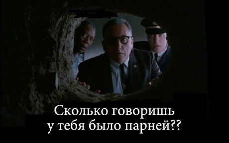 http://fishki.net/upload/users/342846/201312/10/tn/16f3344516236a7c6a42f2fdd25858e4.jpg