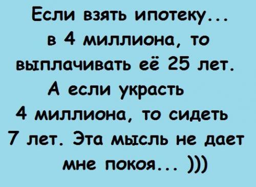 http://fishki.net/upload/users/342905/201310/29/tn/a088e155d61a5186f993e694398231b3.jpg