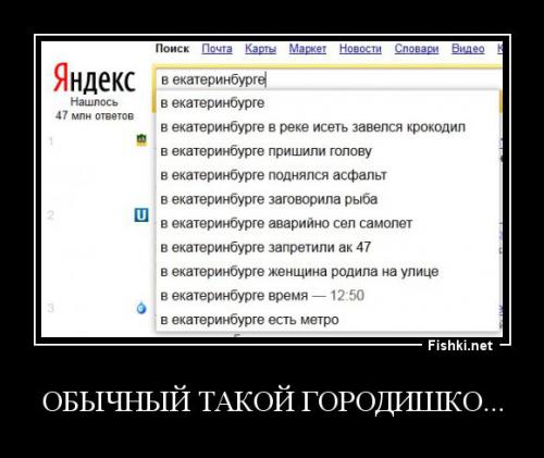 http://fishki.net/upload/users/343079/201312/11/tn/76f2a458b05eb4404b7f5a786cfa7a2f.jpg