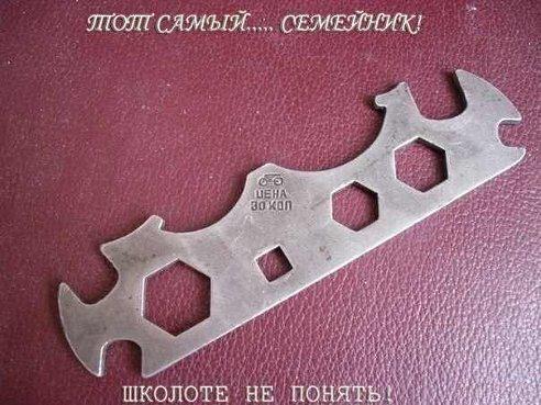 Картинка дня
