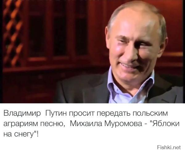 Солянка для Майдана. Часть 39