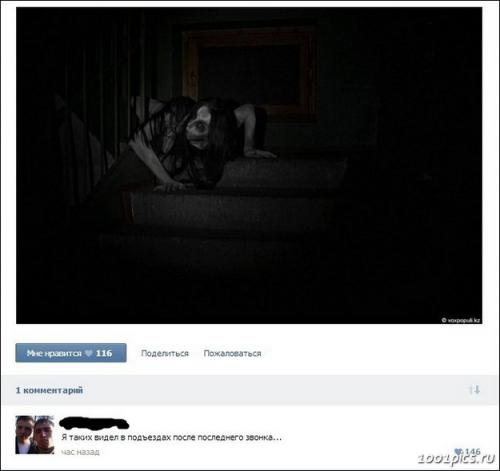 http://fishki.net/upload/users/343599/201312/10/tn/7e67bb8014bad805395618ba9a0edc4b.jpg