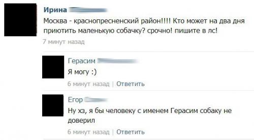 http://fishki.net/upload/users/344158/201312/17/tn/1cc076941f72ecd2aa07c74161663ae2.jpg