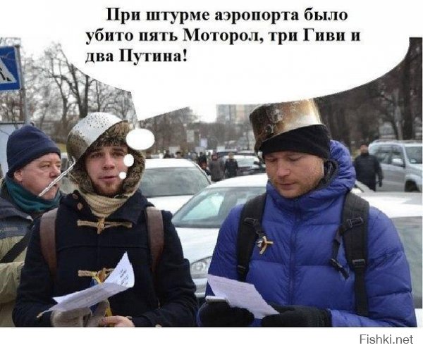 Солянка для Майдана. Часть 72