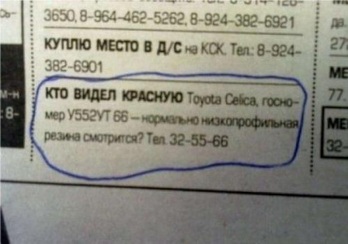 Картинка дня