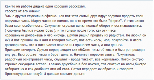 http://fishki.net/upload/users/345533/201312/16/tn/ef9a2f38b6a09076264371cba1476d44.png