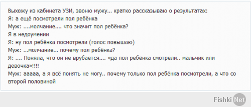 http://fishki.net/upload/users/345533/201401/20/tn/3502438e2c632095ff136971876e02c5.png