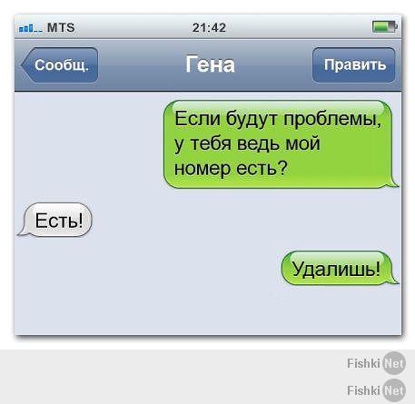 Фишкина солянка за 17.03.2014