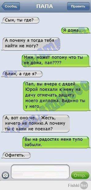 http://fishki.net/upload/users/347615/201401/21/tn/30333208d99873bdcb7710b74d8d7407.jpg