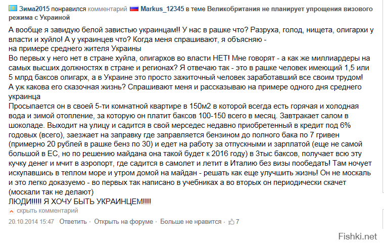 http://fishki.net/upload/users/347769/201410/28/16a606836356444a803a5c898baf5be3.png
