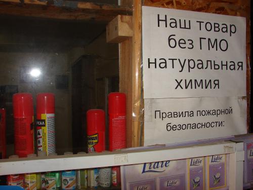 http://fishki.net/upload/users/348953/201311/22/tn/ae687d9aa633cc19dac71f5825505a55.jpg