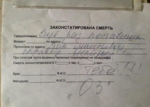 http://fishki.net/upload/users/348953/201312/18/tn/76b462d9ee097f04f074ee5e95d0adca.jpg
