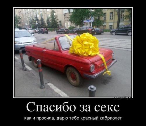 http://fishki.net/upload/users/350314/201310/29/tn/03227640164f1e7388af2bc315179a9f.jpg
