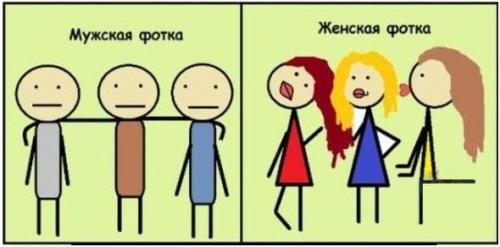 http://fishki.net/upload/users/350547/201311/22/tn/661a395cb21a20b930ca2d810f71523c.jpg