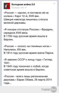 Донбасс от души