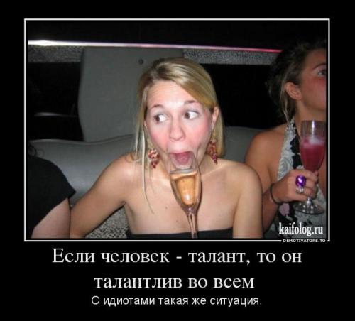 http://fishki.net/upload/users/351533/201311/22/tn/cf45b2778bdb9a343ecb9b8705f233bc.jpg