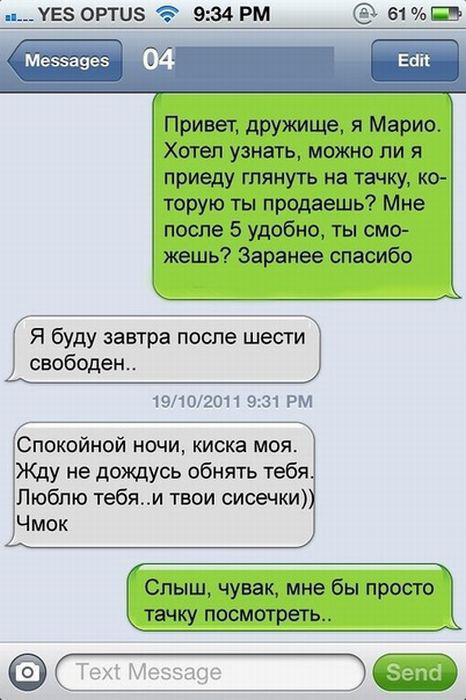 http://fishki.net/upload/users/354711/201311/22/tn/7919f63c3d42ee96a92dcb88bea3681c.jpg