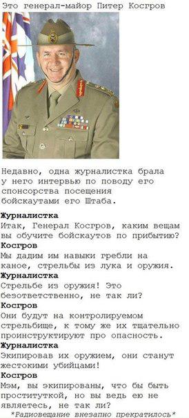 Картинка дня