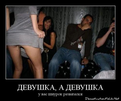 http://fishki.net/upload/users/361542/201311/26/tn/0fbe58e4128f3d54f7011a407d273423.jpg