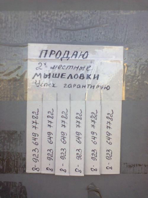 http://fishki.net/upload/users/363954/201312/14/tn/c1bf2bbeff5b4f72bc2565632da1c23f.jpg
