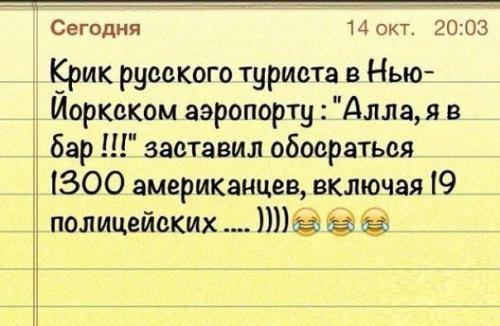 http://fishki.net/upload/users/365226/201310/25/tn/97efa70a880b4b4e384a1fa3cb7aa3fe.jpg