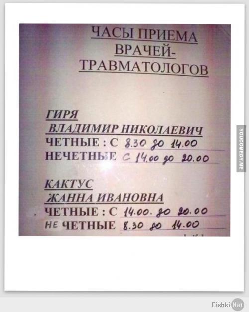 http://fishki.net/upload/users/3663/201401/29/tn/9b6d4a1eceea1591f00cd83b903fb789.jpg
