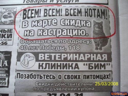http://fishki.net/upload/users/367335/201311/22/tn/cc929c1048f65ce99c5757266b491e95.jpg