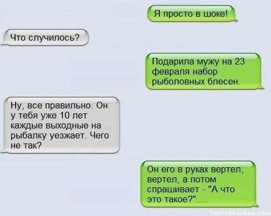 http://fishki.net/upload/users/367335/201312/10/tn/99253817f61c2902eca9831596324d61.jpg