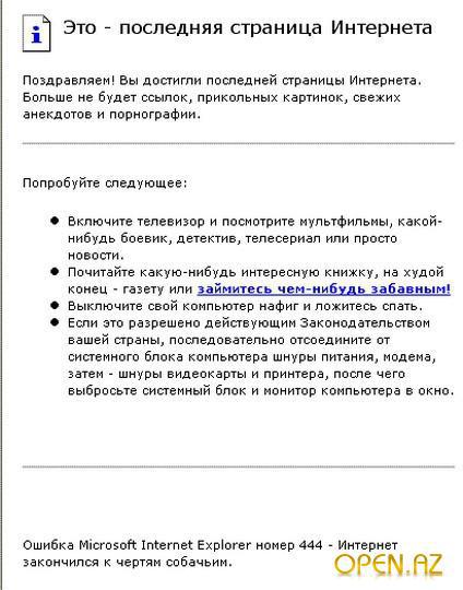http://fishki.net/upload/users/367335/201312/19/bc483b758a2cd5971913a235f99dc4fe.jpg