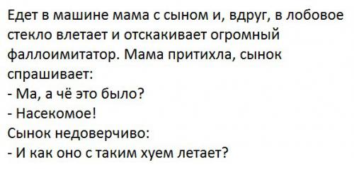 http://fishki.net/upload/users/368179/201311/01/tn/0ee08e5d4dd687e97d0ec09583601e2b.jpg