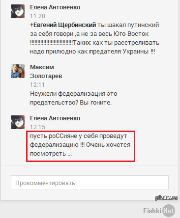 http://fishki.net/upload/users/368824/201406/24/99f2830a2a133cfad28cb1913f97cd0b.png
