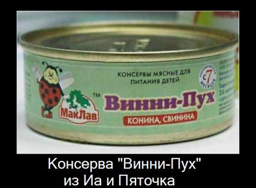 http://fishki.net/upload/users/368894/201311/22/tn/80a85352352ec8dfce0ce34055df5373.jpg