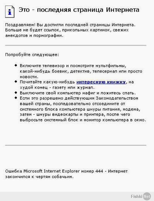 http://fishki.net/upload/users/369887/201402/03/tn/99b6dcdb6575217f80144a345e9236ed.jpg