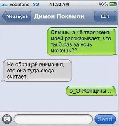 http://fishki.net/upload/users/370693/201311/24/tn/1b5ba667f2beb3b3c688b979a0653b70.jpg