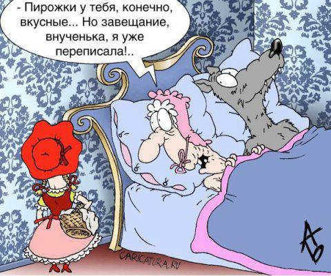 http://fishki.net/upload/users/370693/201311/24/tn/6f652c2868875cc206905d16e212a18c.jpg