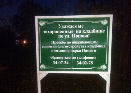 http://fishki.net/upload/users/370693/201312/16/tn/0f037ad83390e7f654fcba0db9f681ae.jpg