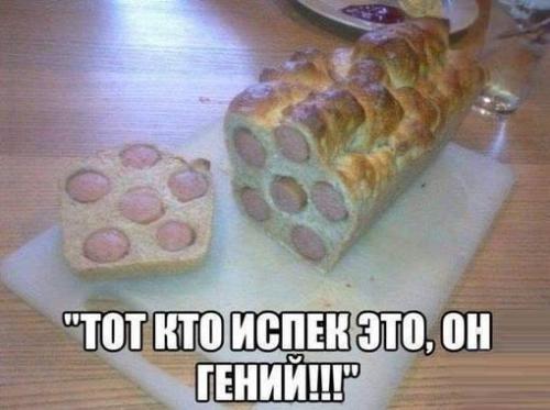 http://fishki.net/upload/users/370693/201312/16/tn/4379fe7cb87a3c93bf27ac5ba87ad20a.jpg